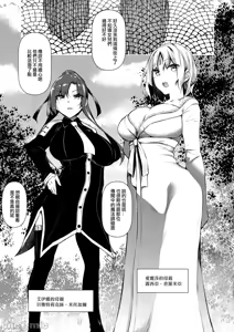 Page 77 of 俺 异世界で魔法使いになる 总集编 - preview thumbnail