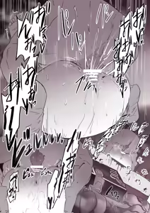 Page 104 of SoraMame - 2025 - preview thumbnail