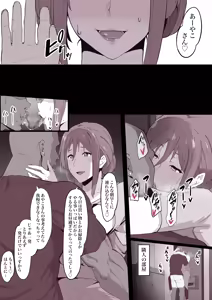 Page 94 of SoraMame - 2025 - preview thumbnail
