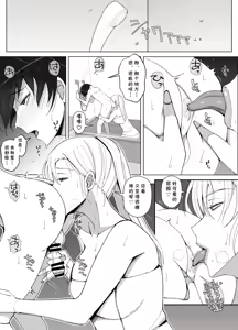 Page 13 of Mama tte Yonde Ippai Amaete 4 - preview thumbnail