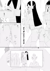 Page 19 of 少女の体を操縦、町でおチンポ改造された女達とスケベするSF - preview thumbnail