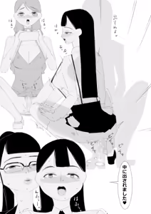 Page 26 of 少女の体を操縦、町でおチンポ改造された女達とスケベするSF - preview thumbnail