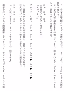 Page 173 of 賊に襲われたオッサン、TS装置で美少女に変えられ、ドスケベアイドル活動する SF - preview thumbnail