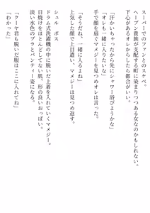Page 44 of 賊に襲われたオッサン、TS装置で美少女に変えられ、ドスケベアイドル活動する SF - preview thumbnail