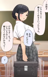 Page 11 of Giji Renai ~Bokukko Osananajimi ga Mesu ni naru made~ - preview thumbnail