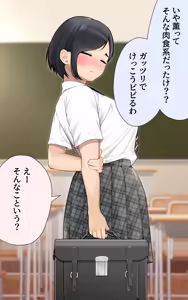 Page 117 of Giji Renai ~Bokukko Osananajimi ga Mesu ni naru made~ - preview thumbnail