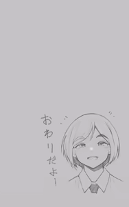 Page 123 of Giji Renai ~Bokukko Osananajimi ga Mesu ni naru made~ - preview thumbnail