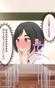 Page 15 of Giji Renai ~Bokukko Osananajimi ga Mesu ni naru made~ - preview thumbnail