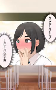 Page 17 of Giji Renai ~Bokukko Osananajimi ga Mesu ni naru made~ - preview thumbnail