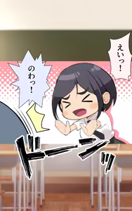 Page 20 of Giji Renai ~Bokukko Osananajimi ga Mesu ni naru made~ - preview thumbnail
