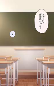 Page 3 of Giji Renai ~Bokukko Osananajimi ga Mesu ni naru made~ - preview thumbnail