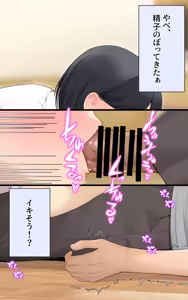 Page 35 of Giji Renai ~Bokukko Osananajimi ga Mesu ni naru made~ - preview thumbnail