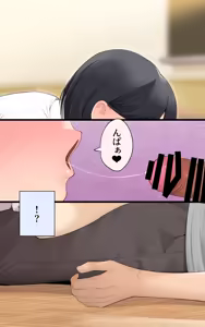 Page 36 of Giji Renai ~Bokukko Osananajimi ga Mesu ni naru made~ - preview thumbnail