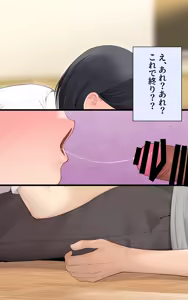 Page 37 of Giji Renai ~Bokukko Osananajimi ga Mesu ni naru made~ - preview thumbnail