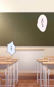 Page 39 of Giji Renai ~Bokukko Osananajimi ga Mesu ni naru made~ - preview thumbnail