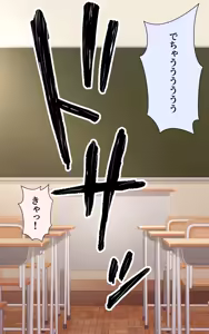 Page 47 of Giji Renai ~Bokukko Osananajimi ga Mesu ni naru made~ - preview thumbnail