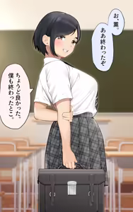 Page 7 of Giji Renai ~Bokukko Osananajimi ga Mesu ni naru made~ - preview thumbnail