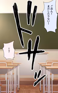 Page 84 of Giji Renai ~Bokukko Osananajimi ga Mesu ni naru made~ - preview thumbnail