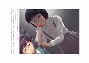 Page 45 of ユニコーンの角 ～浄罪場篇～ - preview thumbnail