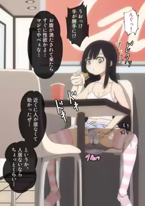 Page 49 of TSF Onnanoko ni nattara Iki Sugita - preview thumbnail