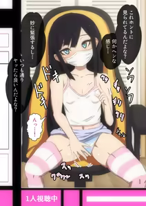 Page 63 of TSF Onnanoko ni nattara Iki Sugita - preview thumbnail