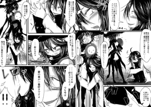 Page 6 of Kaname ga Onnanoko ni Natte mo Sensei Aishite Kureru yo ne? - preview thumbnail