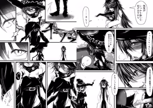 Page 9 of Kaname ga Onnanoko ni Natte mo Sensei Aishite Kureru yo ne? - preview thumbnail