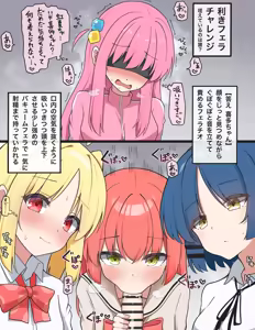 Page 90 of Kiwami - preview thumbnail