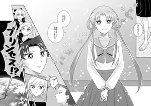 Page 26 of Artist:かつきゆう - preview thumbnail