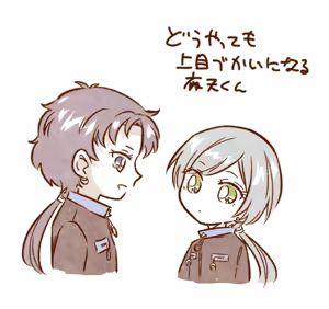 Page 8 of Artist:かつきゆう - preview thumbnail