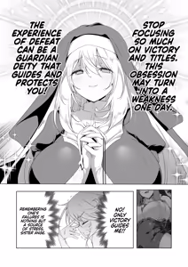 Page 20 of Makoto ni Zannendesuga Bouken no Sho 10 wa Kiete shimaimashita. | I'm Terribly Sorry, But The 10th Adventure Log Seems to Have Disappeared - preview thumbnail