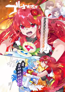 Page 35 of Mugen Seiki EX-Phantom season 2 ~Kokoro o Otosareru Hiiro no Mahou Shoujo~ - preview thumbnail