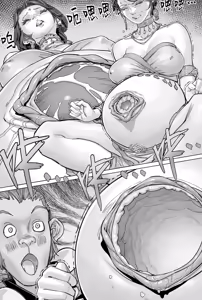 Page 5 of 炼猴记 - preview thumbnail