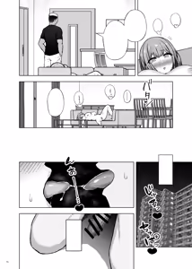 Page 18 of Porineshian Netorarekkusu - preview thumbnail