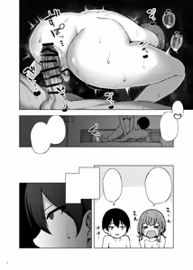 Page 4 of Porineshian Netorarekkusu - preview thumbnail