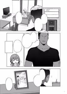 Page 9 of Porineshian Netorarekkusu - preview thumbnail