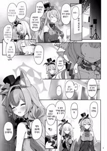 Page 2 of Inaraku | 나락 (decensored) - preview thumbnail