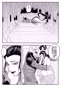 葫芦兄弟（蛇年贺岁） - hentai manga cover image