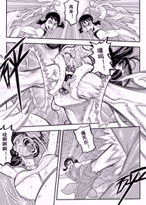 Page 30 of 葫芦兄弟（蛇年贺岁） - preview thumbnail