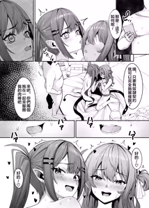 Page 32 of Tokushu Seiheki Oji-san ga Toaru Idol ni Saimin Kakete Iroiro Suru Hanashi sono 2 - preview thumbnail