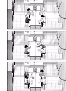 Page 13 of Zoetrope Suki datta InCha-chan no Sex o Nozoku dake | 走马灯~我只是在偷看曾经喜欢过的 阴角同学的性爱而已~ - preview thumbnail
