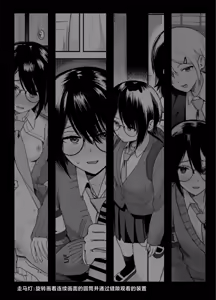 Page 2 of Zoetrope Suki datta InCha-chan no Sex o Nozoku dake | 走马灯~我只是在偷看曾经喜欢过的 阴角同学的性爱而已~ - preview thumbnail