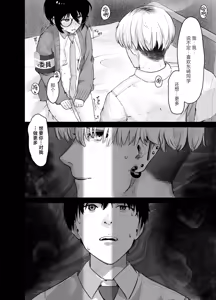 Page 43 of Zoetrope Suki datta InCha-chan no Sex o Nozoku dake | 走马灯~我只是在偷看曾经喜欢过的 阴角同学的性爱而已~ - preview thumbnail