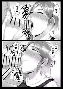 Page 16 of Kaasan ni Doutei wo Sotsugyou Sasete Moraou | 让媽媽幫我從童貞畢業 - preview thumbnail