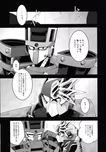 Page 3 of Thawed my mind. - preview thumbnail