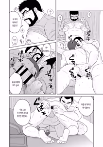 Page 13 of PET Bottle 2 Re-cycle | 페트병 2 Re-cycle - preview thumbnail