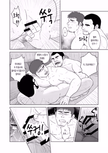 Page 17 of PET Bottle 2 Re-cycle | 페트병 2 Re-cycle - preview thumbnail