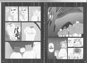 Page 3 of Oyabun to Chiisana Itazura | (4) 두목과 조그만 장난 - preview thumbnail