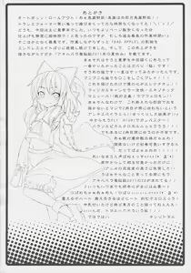 Page 30 of Haku Urara Jinja no Reimu-san - preview thumbnail