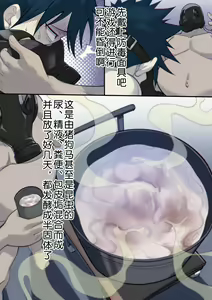 Page 6 of 茵蒂克丝的无尽凌辱第15话：情侣游戏，精液大胃王 - preview thumbnail